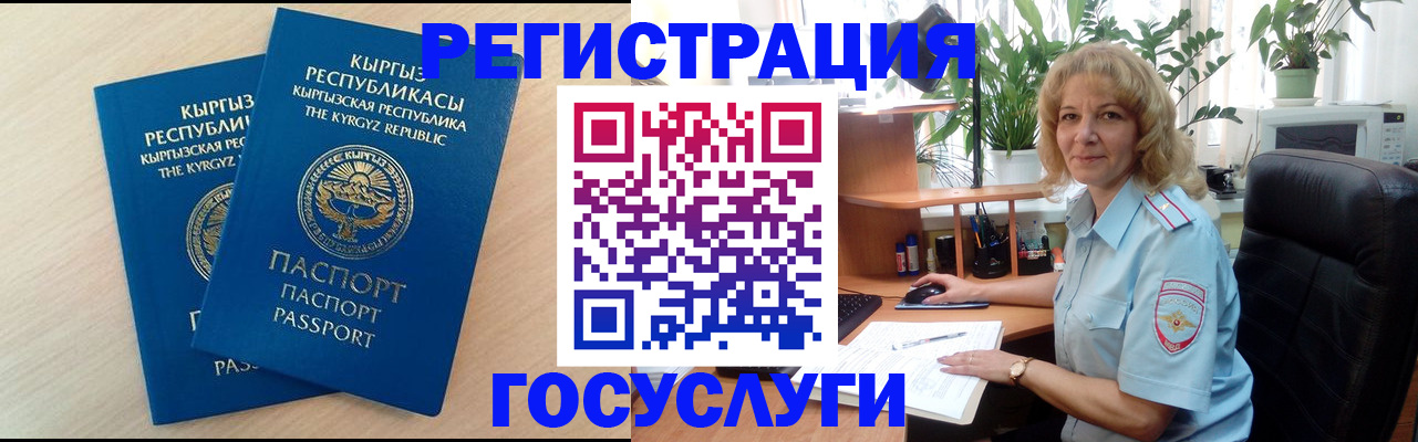 форма 3 в Иркутске